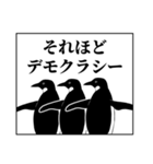 オタク仕草アデリーペンギン＆仲間たち③（個別スタンプ：40）