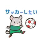 どうぶつサッカースタンプ 2（個別スタンプ：26）