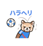 どうぶつサッカースタンプ 2（個別スタンプ：33）