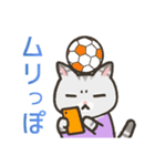 どうぶつサッカースタンプ 2（個別スタンプ：39）