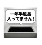 マコモ湯信者（個別スタンプ：32）