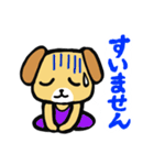 喜怒哀楽の可愛い犬（個別スタンプ：13）