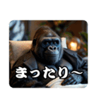 ゴリラのお言葉（個別スタンプ：1）