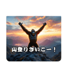 ゴリラのお言葉（個別スタンプ：3）