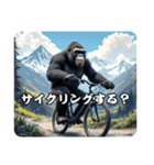 ゴリラのお言葉（個別スタンプ：4）