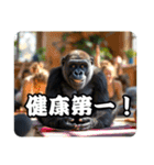 ゴリラのお言葉（個別スタンプ：5）