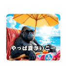 ゴリラのお言葉（個別スタンプ：6）
