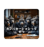 ゴリラのお言葉（個別スタンプ：8）