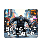 ゴリラのお言葉（個別スタンプ：10）