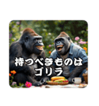 ゴリラのお言葉（個別スタンプ：11）