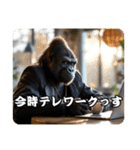 ゴリラのお言葉（個別スタンプ：12）