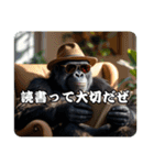 ゴリラのお言葉（個別スタンプ：13）