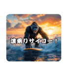 ゴリラのお言葉（個別スタンプ：14）