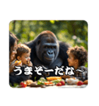 ゴリラのお言葉（個別スタンプ：15）