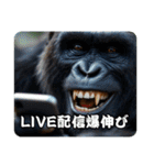 ゴリラのお言葉（個別スタンプ：16）
