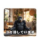 ゴリラのお言葉（個別スタンプ：18）