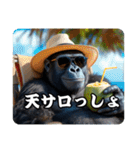 ゴリラのお言葉（個別スタンプ：22）
