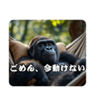 ゴリラのお言葉（個別スタンプ：23）