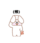 トイプードルのトーイ2（個別スタンプ：31）