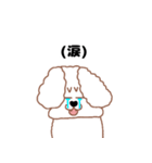 トイプードルのトーイ2（個別スタンプ：32）