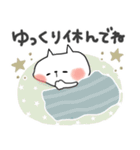 ずっと使える＊しろねこサン＊日常スタンプ（個別スタンプ：20）