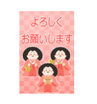 BIG♡可愛いひな祭り（個別スタンプ：9）