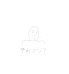 全体的に薄めの肩幅くん（個別スタンプ：1）