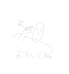 全体的に薄めの肩幅くん（個別スタンプ：9）