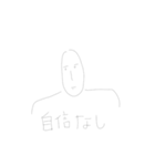 全体的に薄めの肩幅くん（個別スタンプ：10）