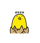 にっしんオリジナルスタンプ（復刻版）（個別スタンプ：2）
