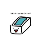 にっしんオリジナルスタンプ（復刻版）（個別スタンプ：4）