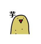 にっしんオリジナルスタンプ（復刻版）（個別スタンプ：7）