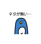 にっしんオリジナルスタンプ（復刻版）（個別スタンプ：8）