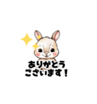 【敬語で挨拶】うさぎの使いやすいスタンプ（個別スタンプ：1）