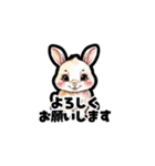 【敬語で挨拶】うさぎの使いやすいスタンプ（個別スタンプ：3）