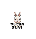 【敬語で挨拶】うさぎの使いやすいスタンプ（個別スタンプ：4）