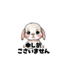 【敬語で挨拶】うさぎの使いやすいスタンプ（個別スタンプ：5）