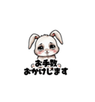 【敬語で挨拶】うさぎの使いやすいスタンプ（個別スタンプ：11）