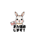 【敬語で挨拶】うさぎの使いやすいスタンプ（個別スタンプ：14）
