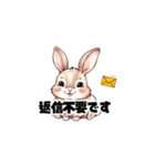 【敬語で挨拶】うさぎの使いやすいスタンプ（個別スタンプ：23）