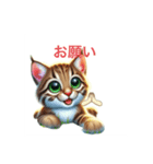 ボブキャットの挨拶（個別スタンプ：2）