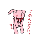 うさくま 日常会話（個別スタンプ：10）