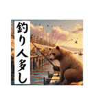 釣りのクマさん。（個別スタンプ：20）