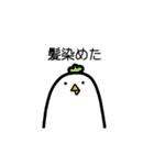 うごかない！にっしんオリジナルスタンプ2（個別スタンプ：1）