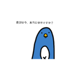 うごかない！にっしんオリジナルスタンプ2（個別スタンプ：4）