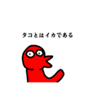 うごかない！にっしんオリジナルスタンプ2（個別スタンプ：5）