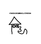 うごかない！にっしんオリジナルスタンプ2（個別スタンプ：6）