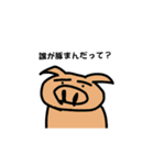 うごかない！にっしんオリジナルスタンプ2（個別スタンプ：7）