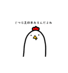 うごかない！にっしんオリジナルスタンプ2（個別スタンプ：9）