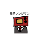 うごかない！にっしんオリジナルスタンプ2（個別スタンプ：16）